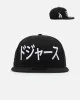 New Era Los Angeles Dodgers 'Japan Pack' Kanji 9FIFTY Snapback Black/White sold by Culture Kings