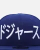 New Era Los Angeles Dodgers 'Japan Pack' Kanji 9FIFTY Snapback Blue/White sold by Culture Kings