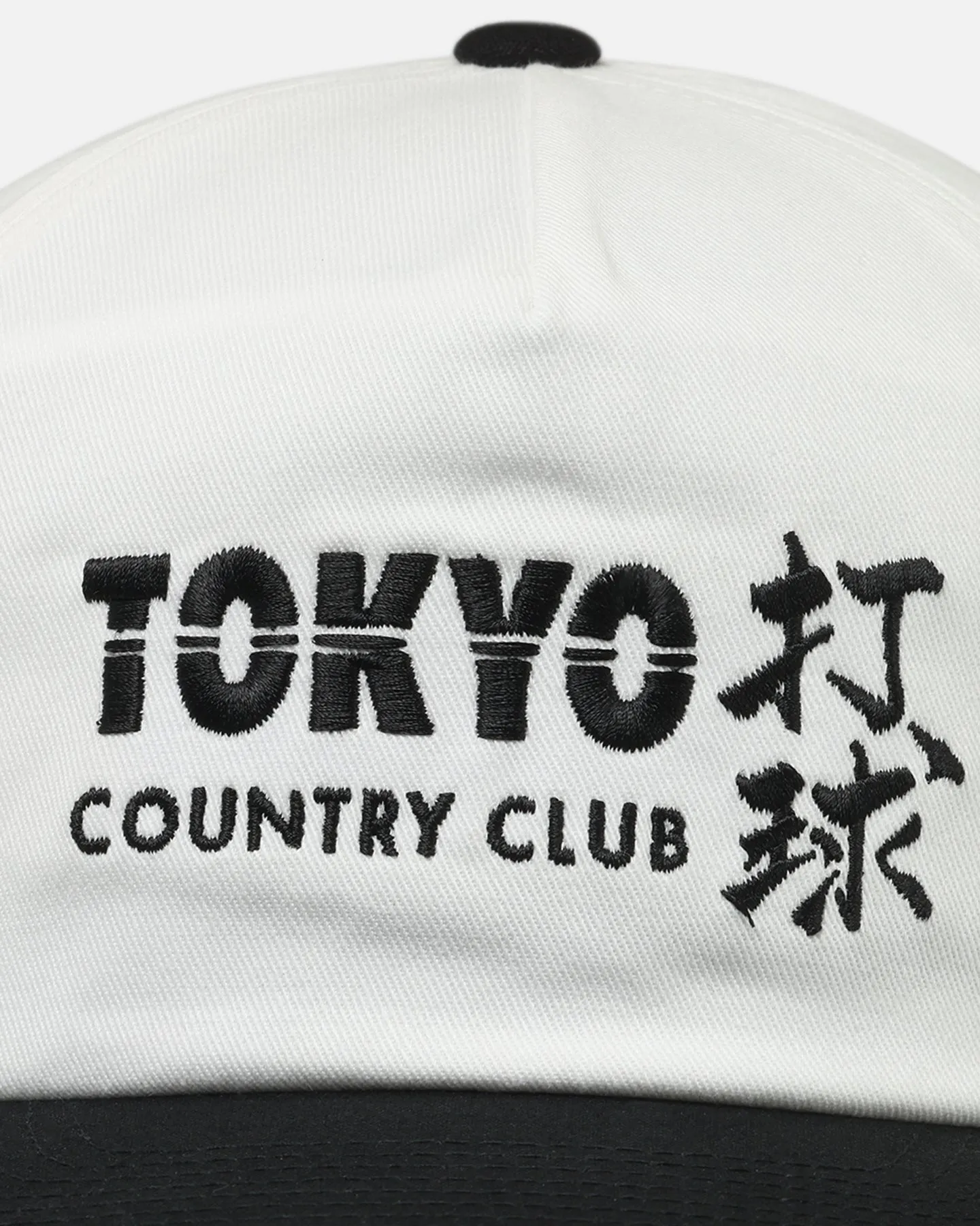 Birds Of Condor Tokyo Panel Snapback White/Black sold by Culture Kings product image thumbnail 5