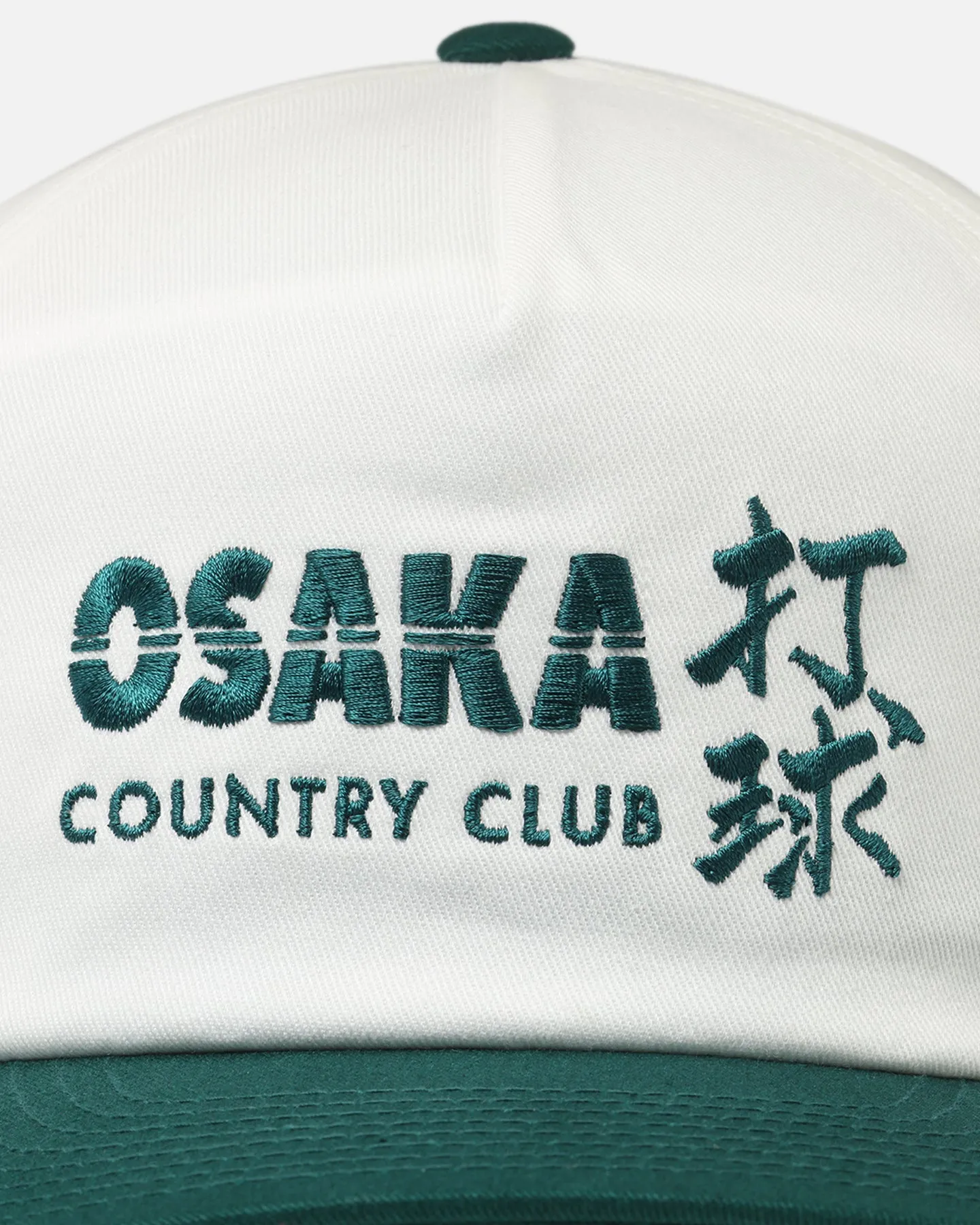 Birds Of Condor Osaka Panel Snapback White/Green sold by Culture Kings product image thumbnail 5