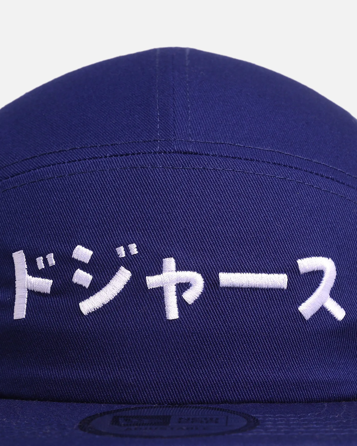 New Era Los Angeles Dodgers 'Ohtani & Kanji' Camper Strapback Dark Royal sold by Culture Kings product image thumbnail 5
