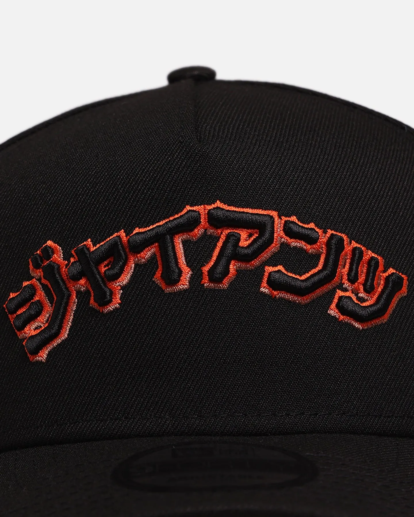 New Era San Francisco Giants 'Hyperfly Katakana x MLB' 9FORTY A-Frame Snapback Official Team Colour sold by Culture Kings product image thumbnail 5