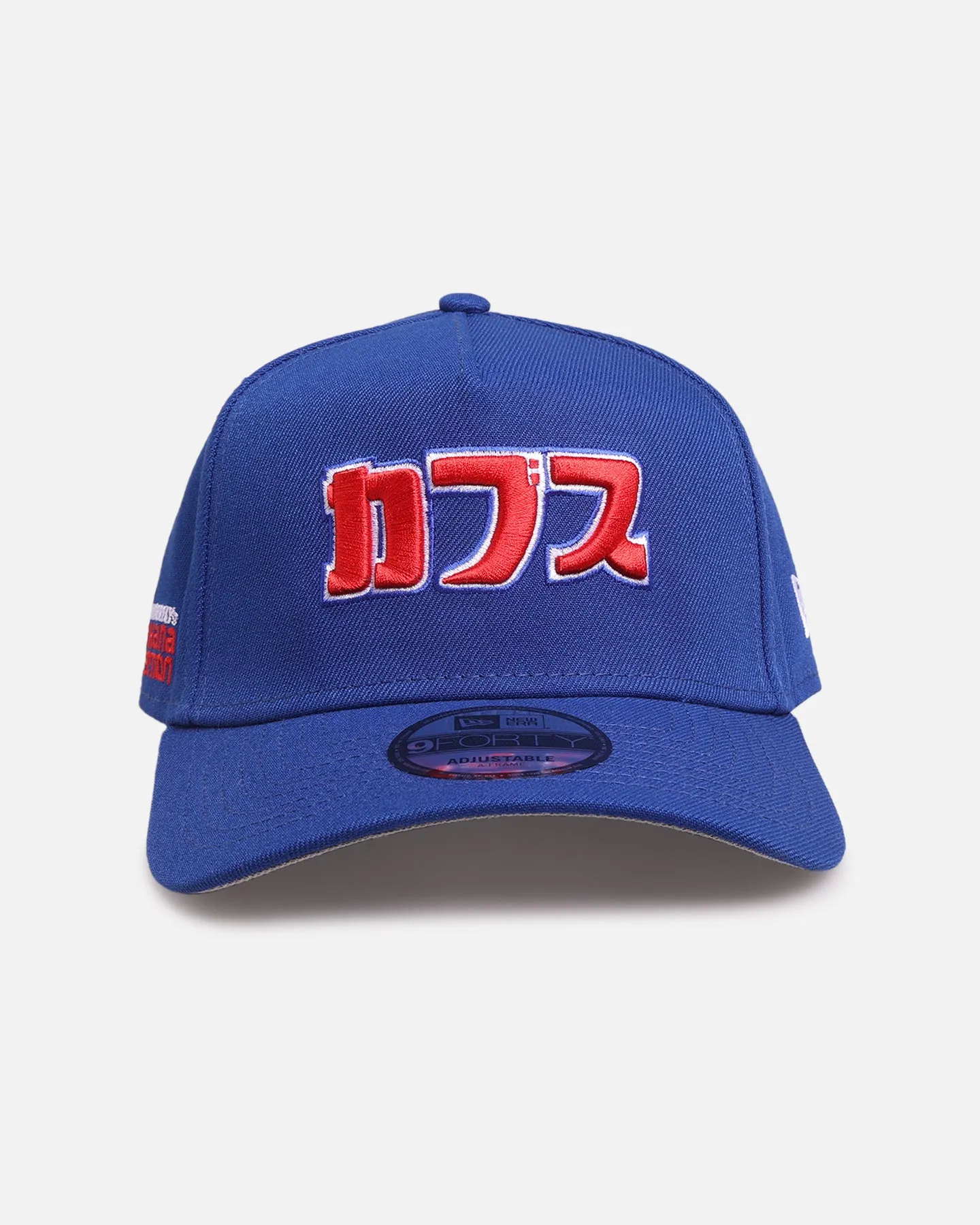 New Era Chicago Cubs 'Hyperfly Katakana x MLB' 9FORTY A-Frame Snapback Official Team Colour sold by Culture Kings