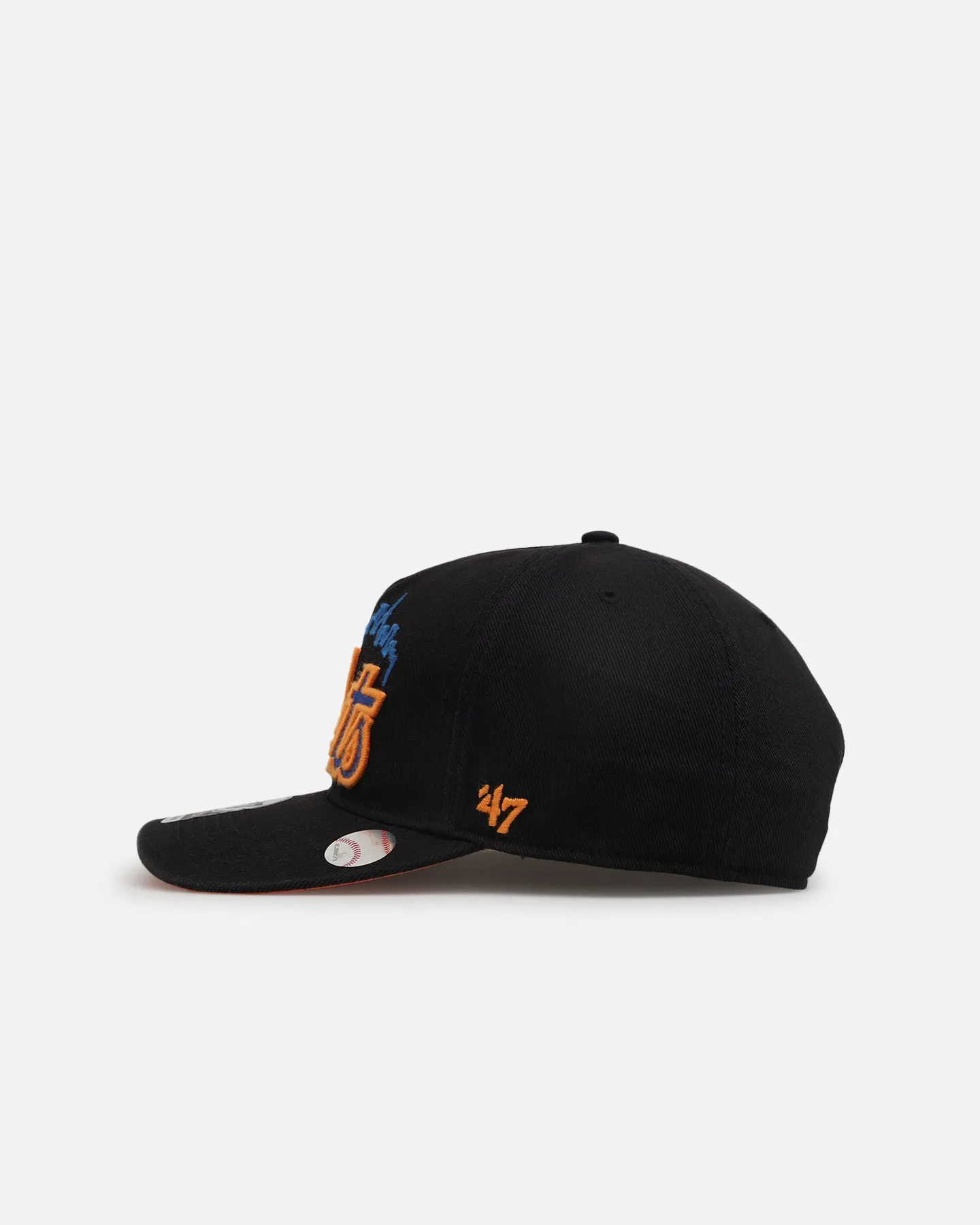 47 Brand New York Mets 'MLB Trophy Case' 47 Hitch Snapback Black sold by Culture Kings product image thumbnail 4
