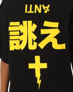 The Anti Order Shibuya Markets Oversized T-Shirt Black/Yellow sold by Culture Kings