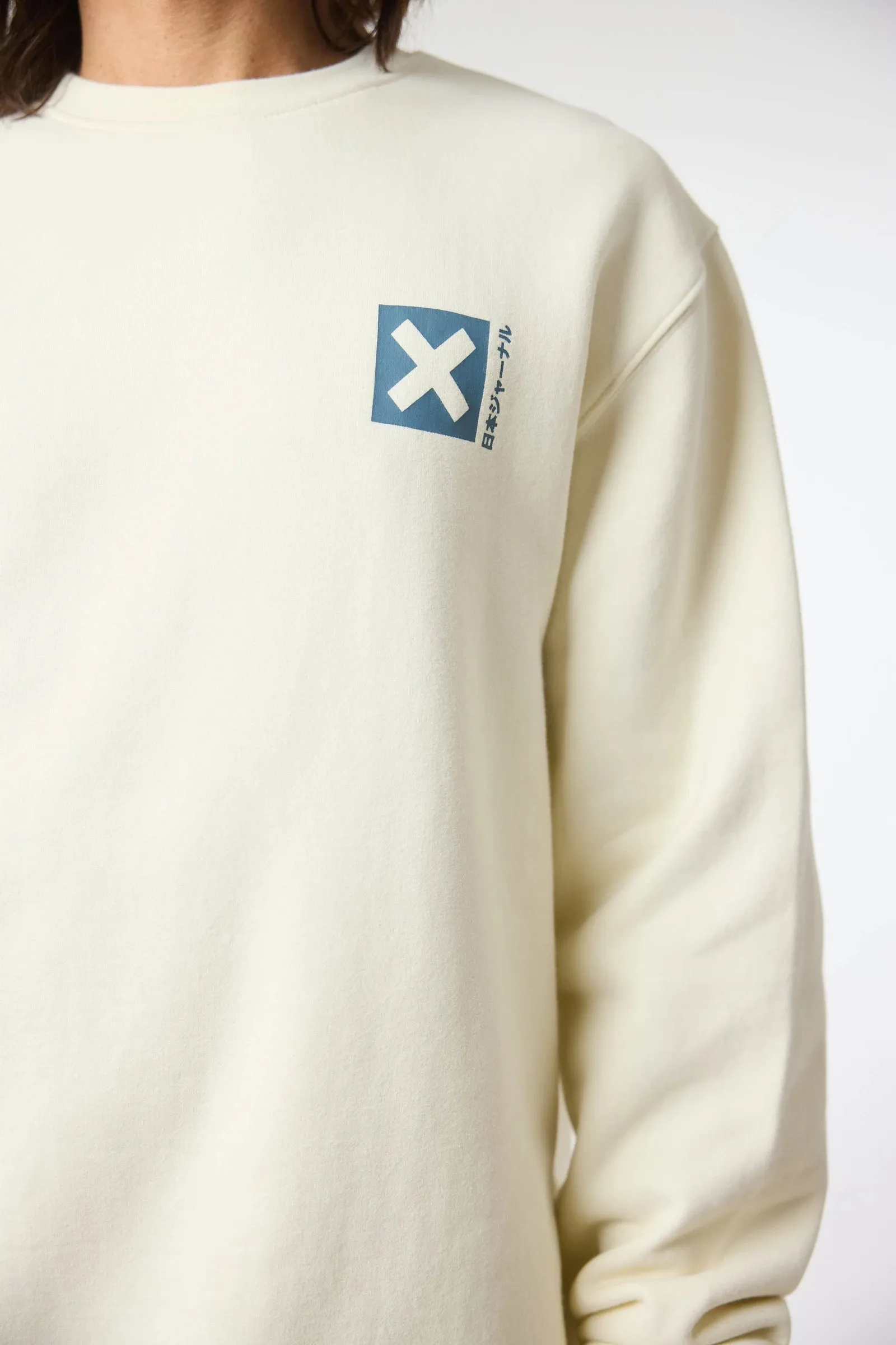 SUDADERA NATURE CREMA sold by Blue Banana product image thumbnail 3