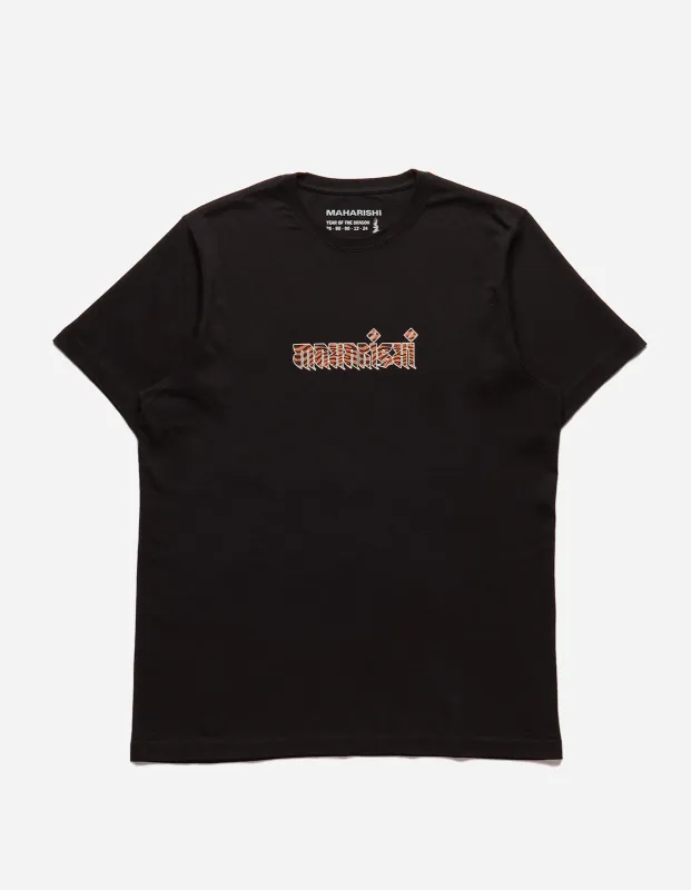 1296 Tiger Fur Calligraphy T-Shirt Black made by Maharishi