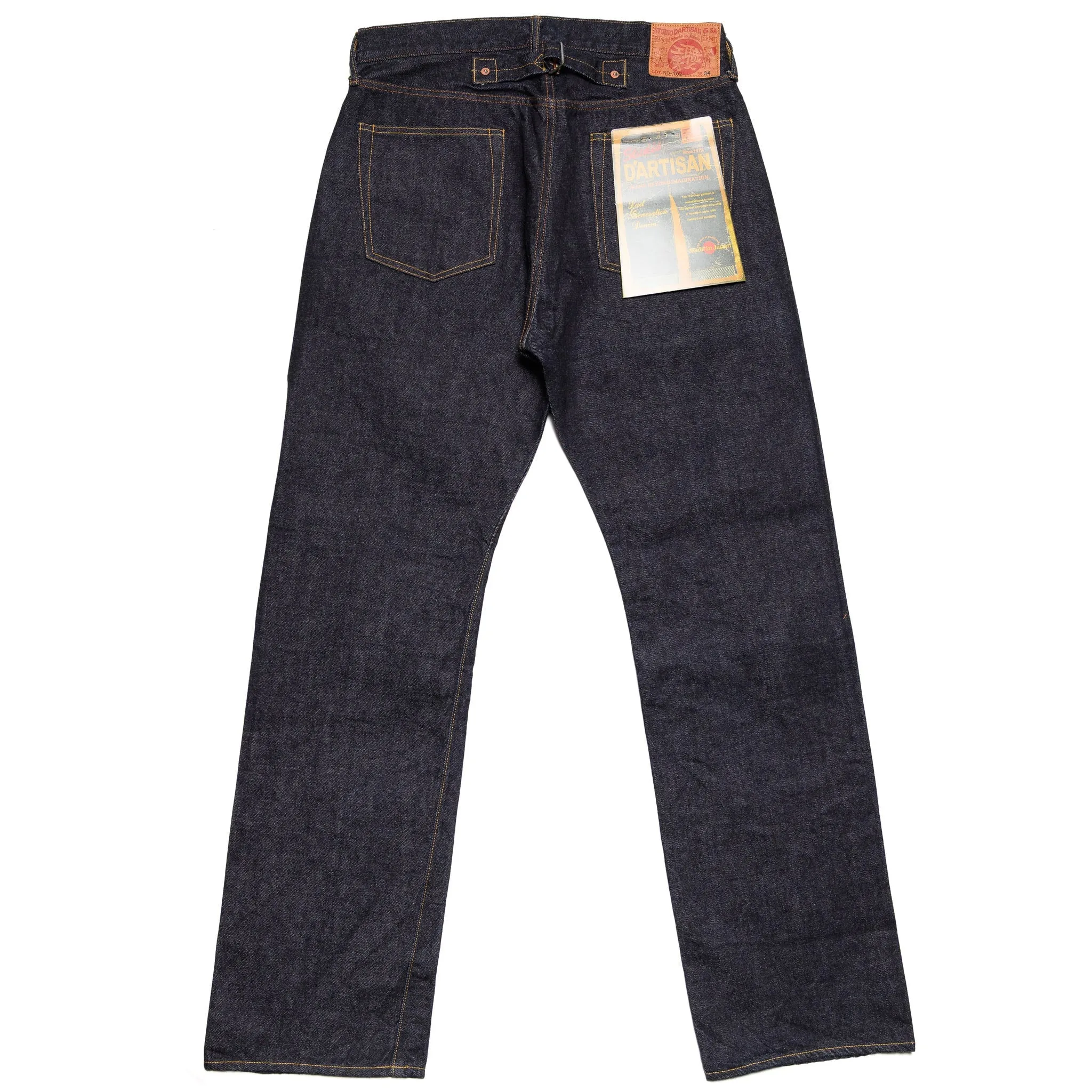 SD-102CB 15oz Selvedge Denim Wide Straight sold by BlackBlue product image thumbnail 3
