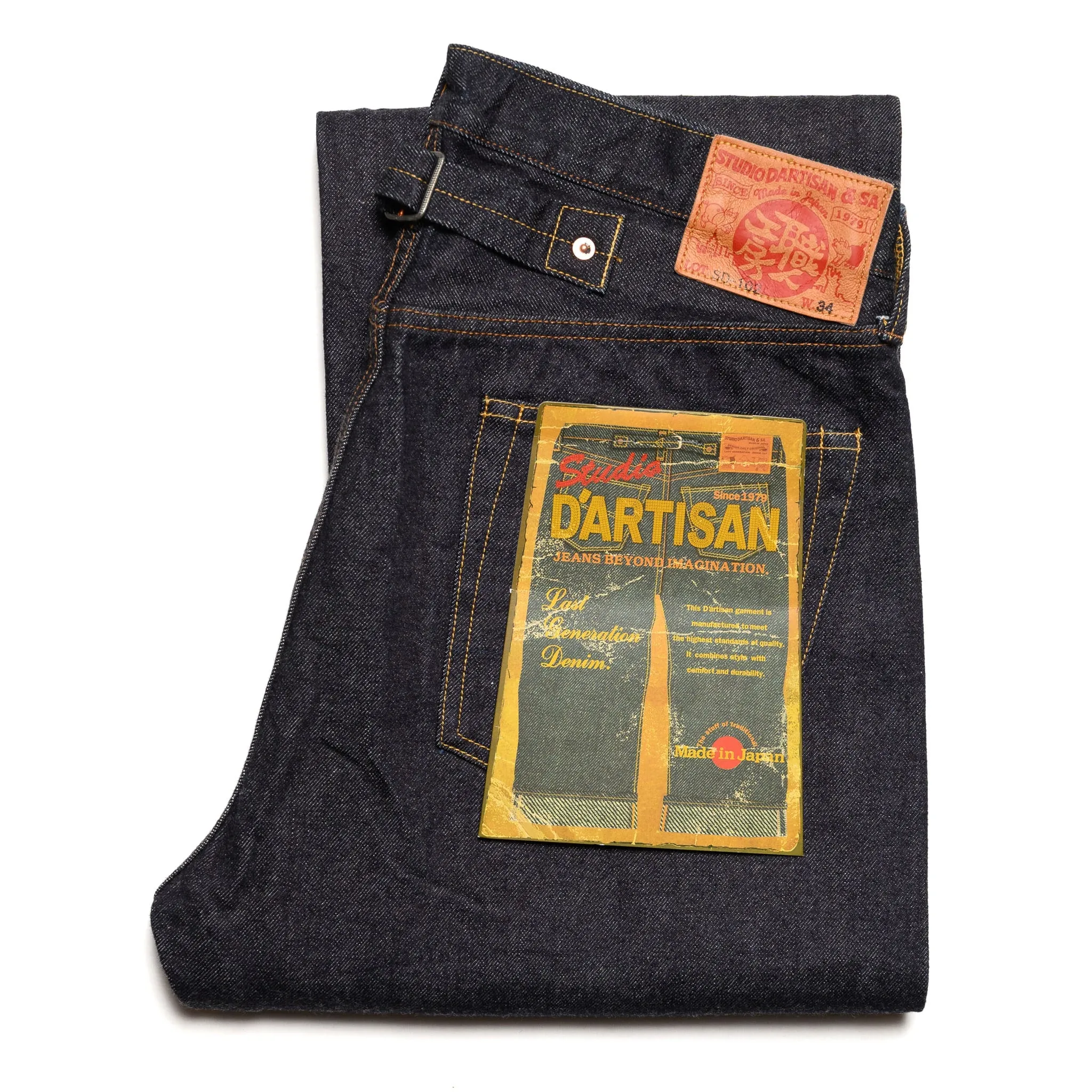 SD-102CB 15oz Selvedge Denim Wide Straight sold by BlackBlue