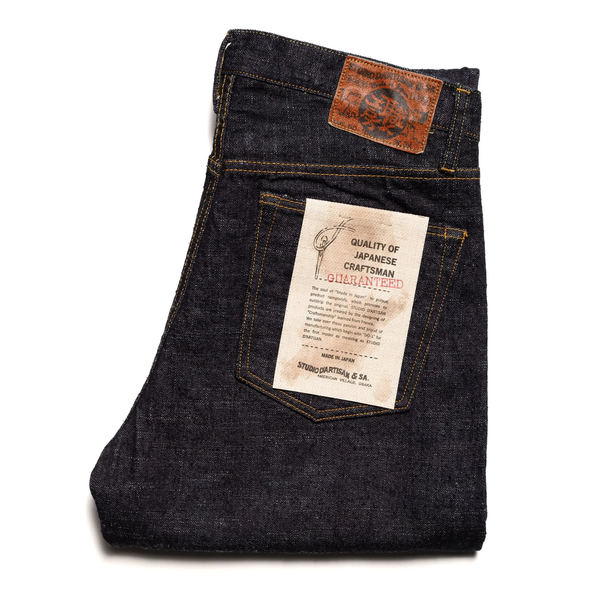 SD-1008 Slubby GL3 15oz Selvedge Denim Relax Tapered sold by BlackBlue
