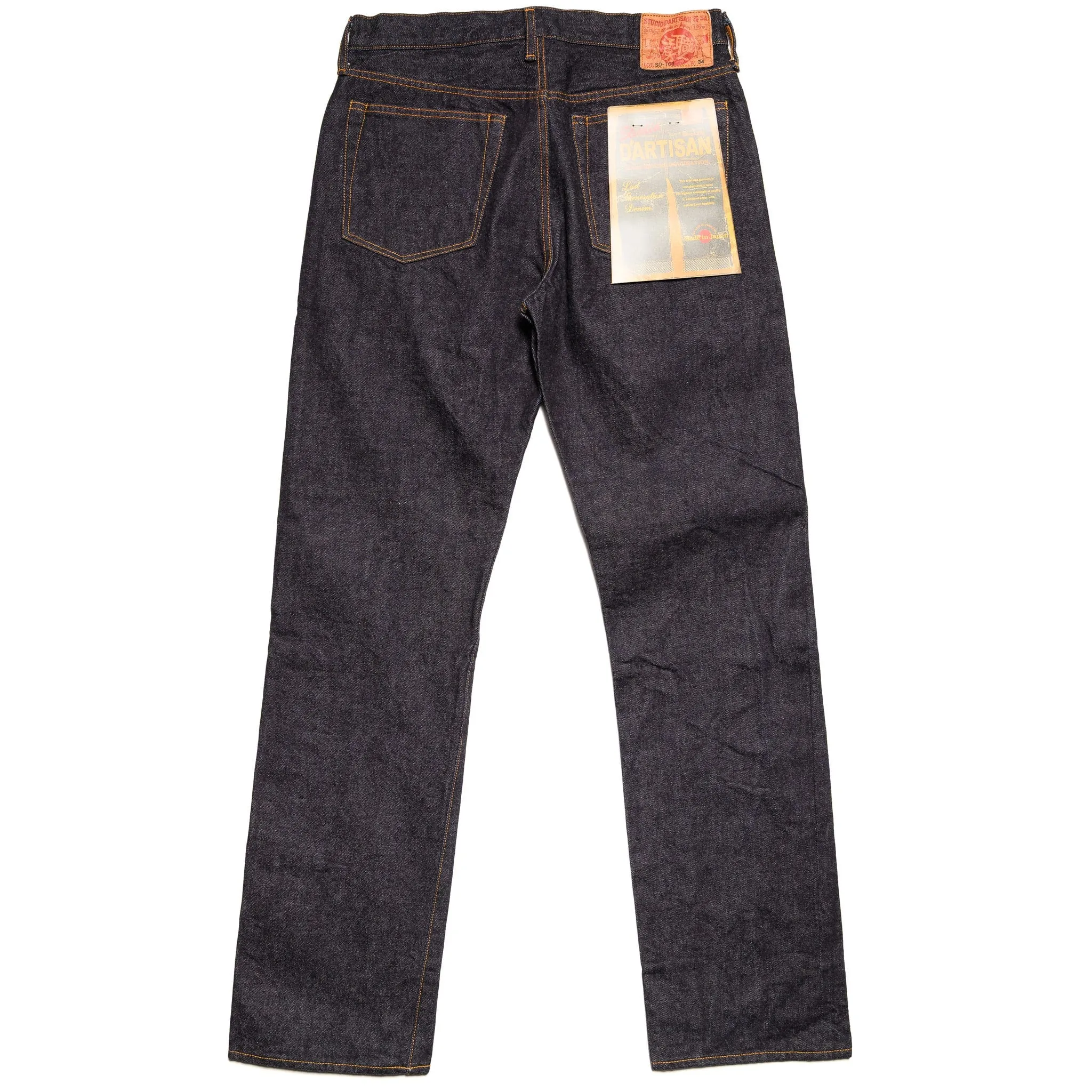 SD-103 15oz Selvedge Denim Regular Straight sold by BlackBlue product image thumbnail 3