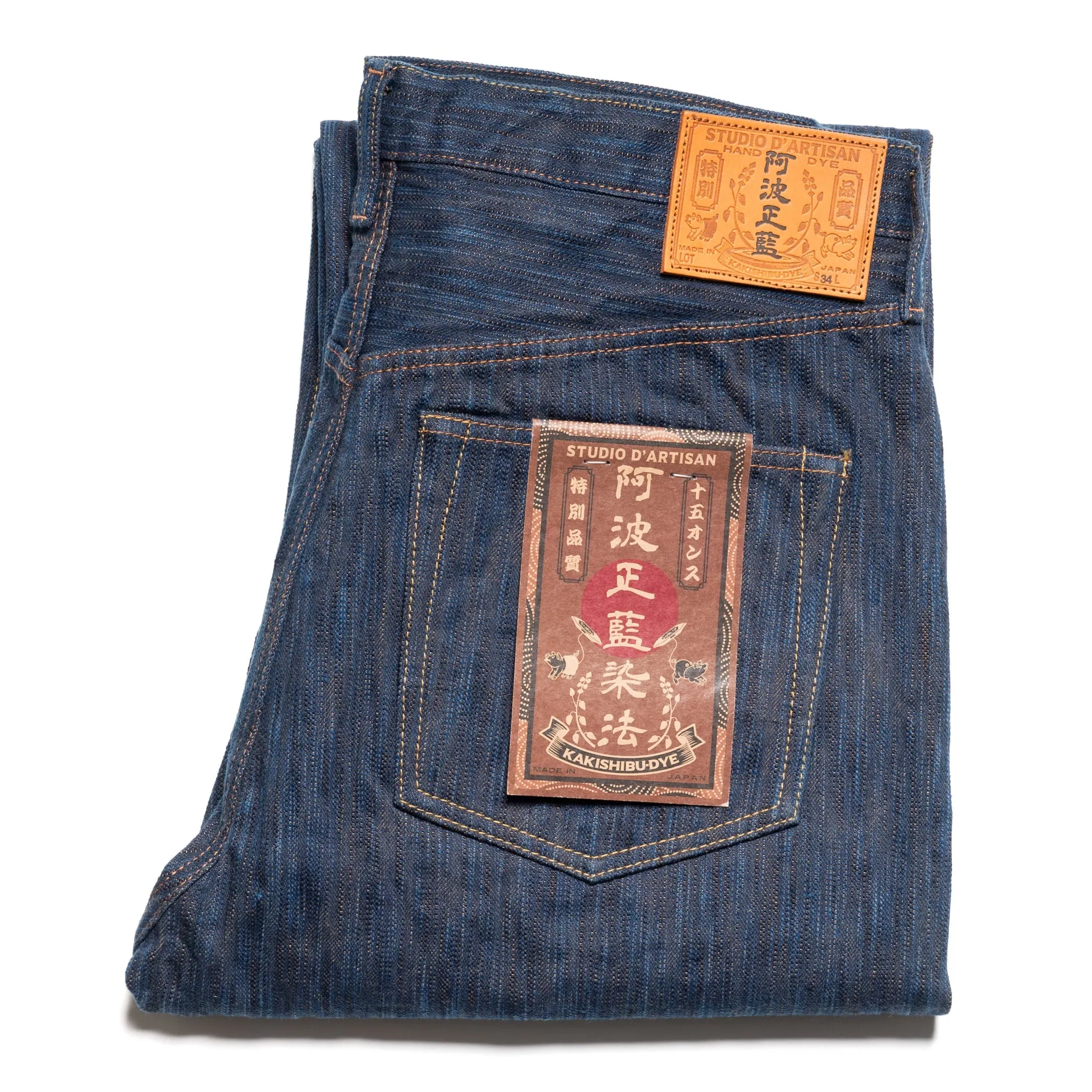 D1905S "Awa Sho-ai Kakishibu" 15oz Natural Indigo Kakishibu Selvedge Denim Regular Straight sold by BlackBlue
