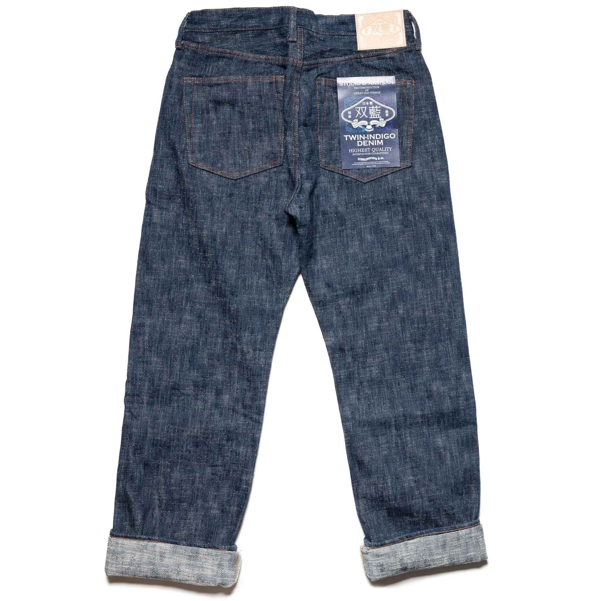 D1894 "Sou-Ai" 15oz Twin Indigo Selvedge Denim Regular Straight Fit sold by BlackBlue product image thumbnail 3
