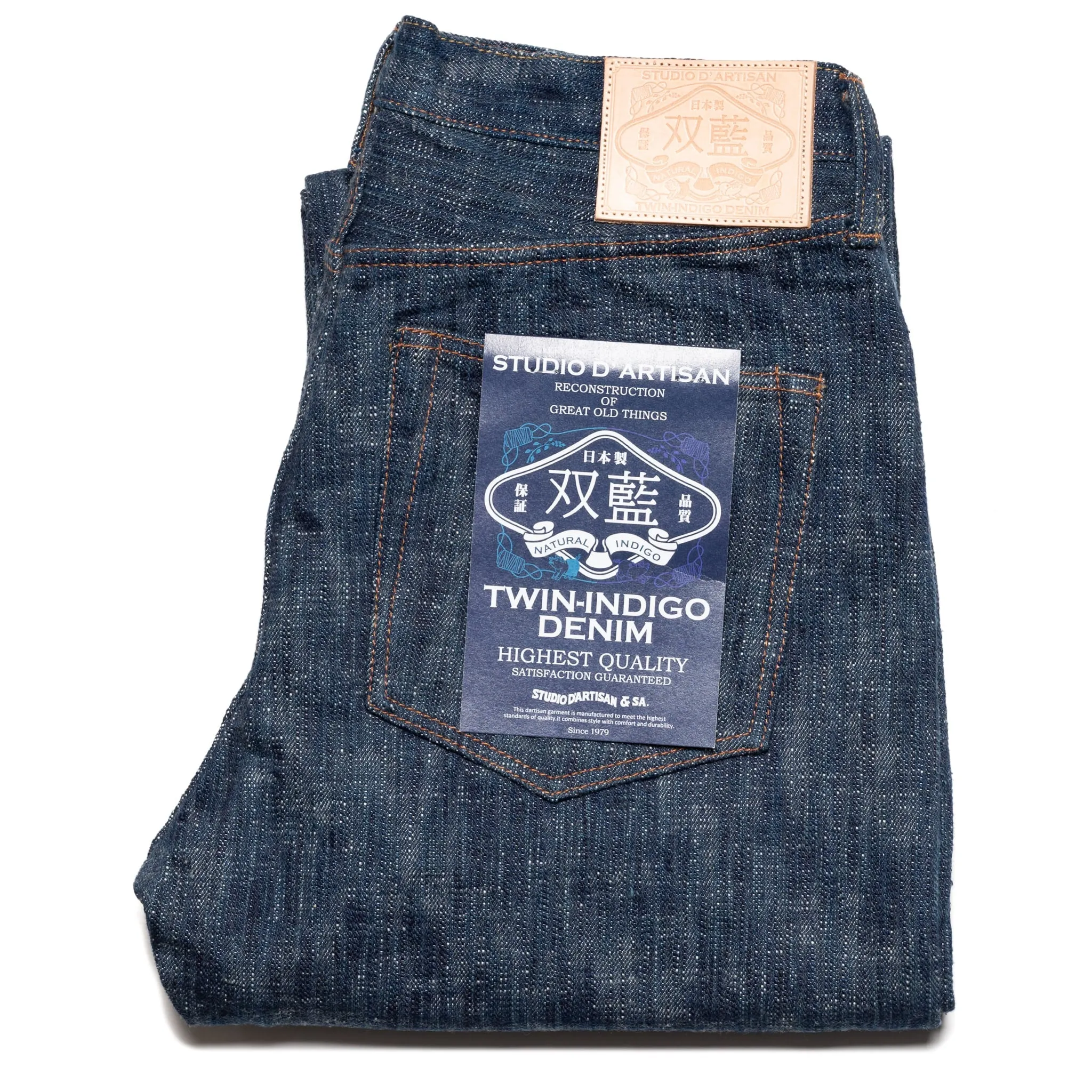 D1894 "Sou-Ai" 15oz Twin Indigo Selvedge Denim Regular Straight Fit sold by BlackBlue