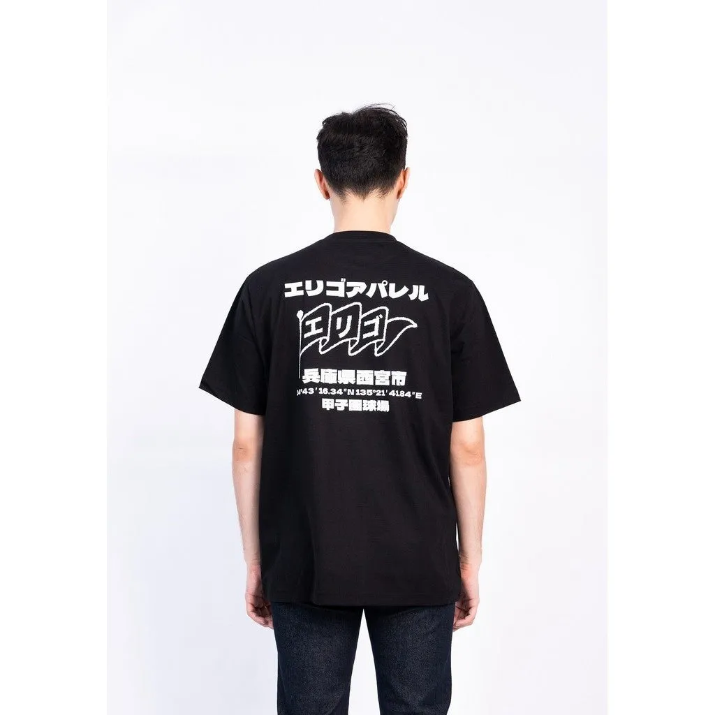 Erigo Buy 1 Get 2 T-Shirt Graphic Bundling 2 | Suzu Black, Shoera Black sold by Erigo product image thumbnail 3
