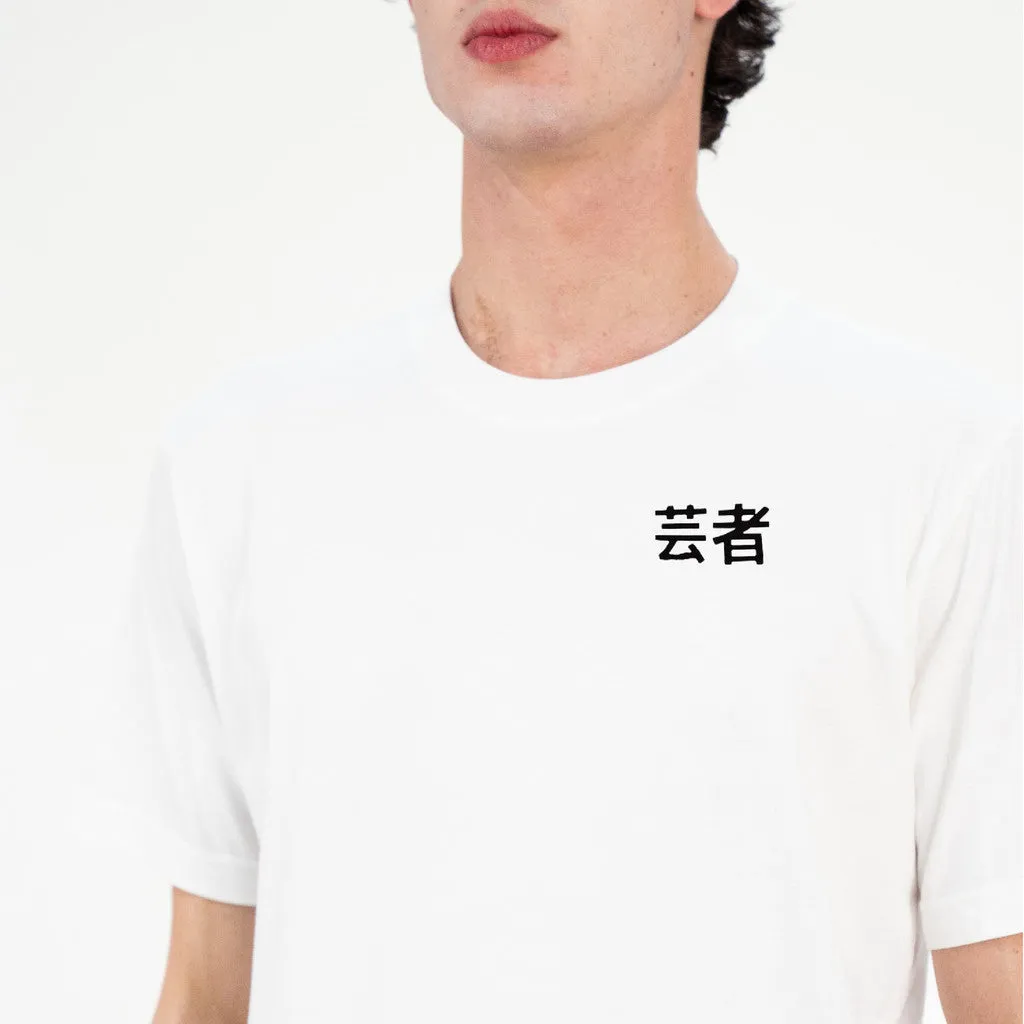 Erigo T-Shirt Uchino White - Kaos Unisex sold by Erigo product image thumbnail 2