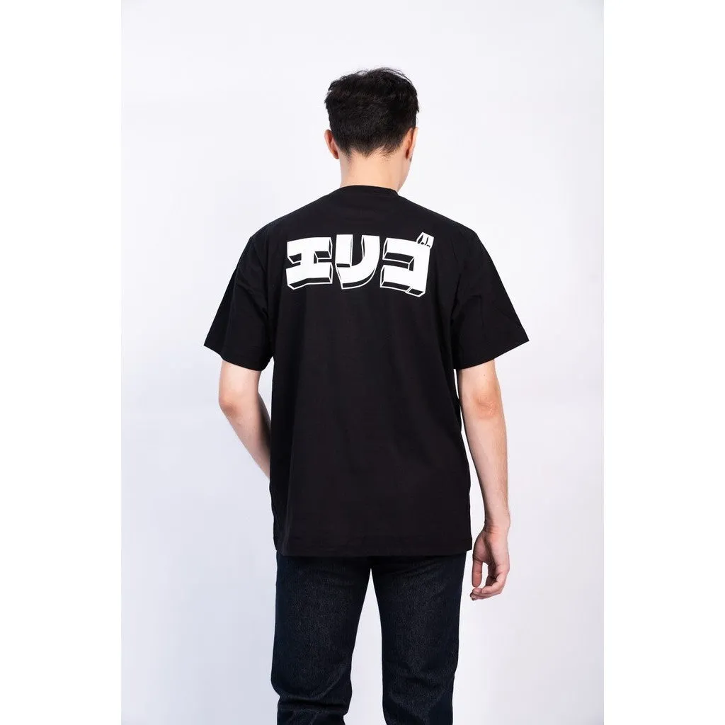 Erigo T-Shirt Oversize Graphic Suji Black sold by Erigo product image thumbnail 3