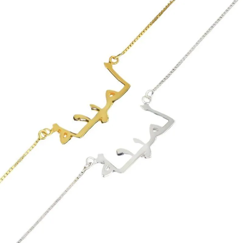 1- 5 Name Arabic Personalised Necklace sold by Luxe Emporium