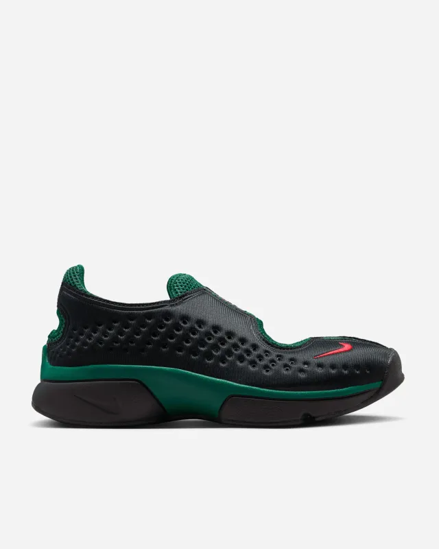 Nike Rift II SP made by NAKED CPH