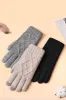 Black Knitted Gloves sold by Zapaka