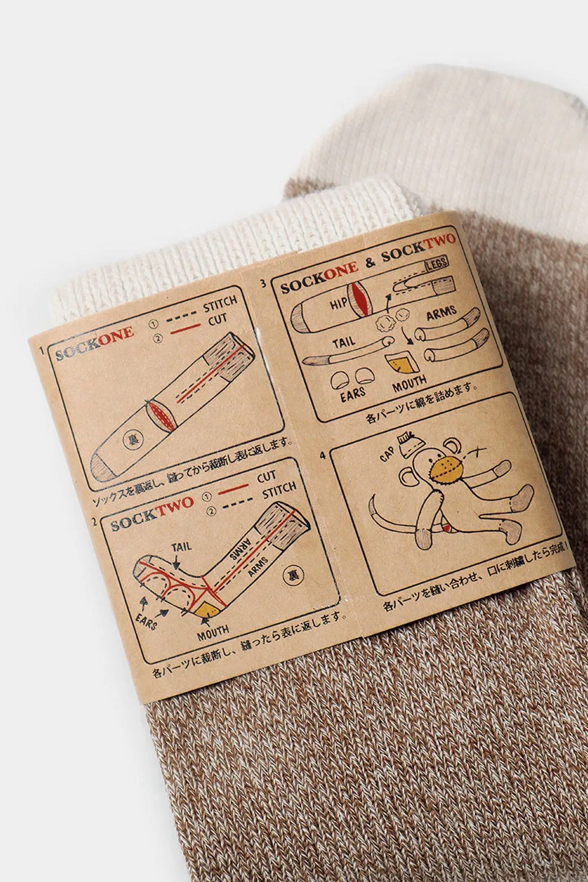 96 Yarns MONKEY DIY Socks - Beige sold by Canoe Club product image thumbnail 3