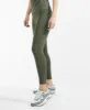 OK Active 7/8 Leggings - SALE sold by Outerknown