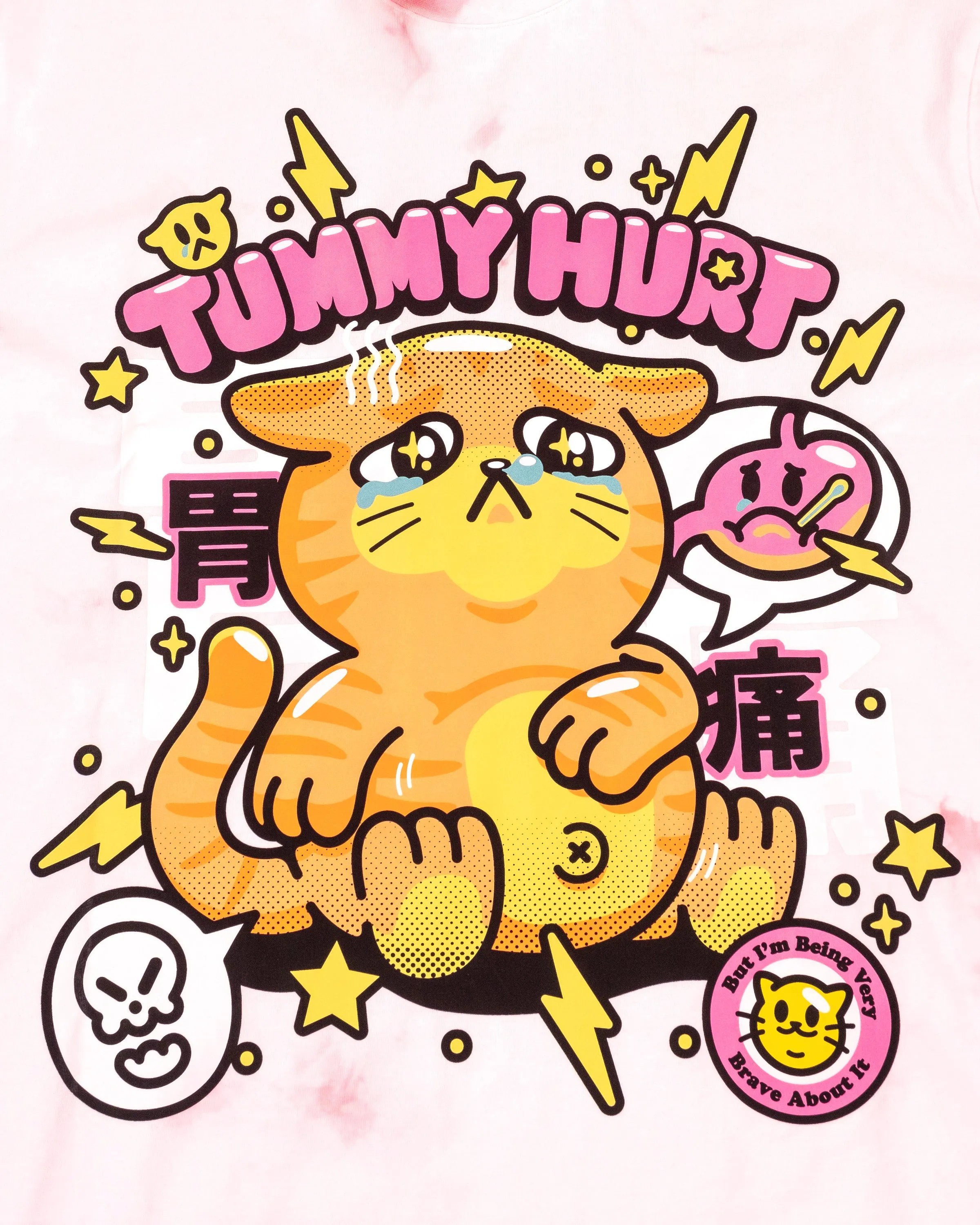 The Tummy Tee sold by Cool Shirtz product image thumbnail 4