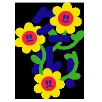 The Flower Shorts sold by Cool Shirtz product image thumbnail 6