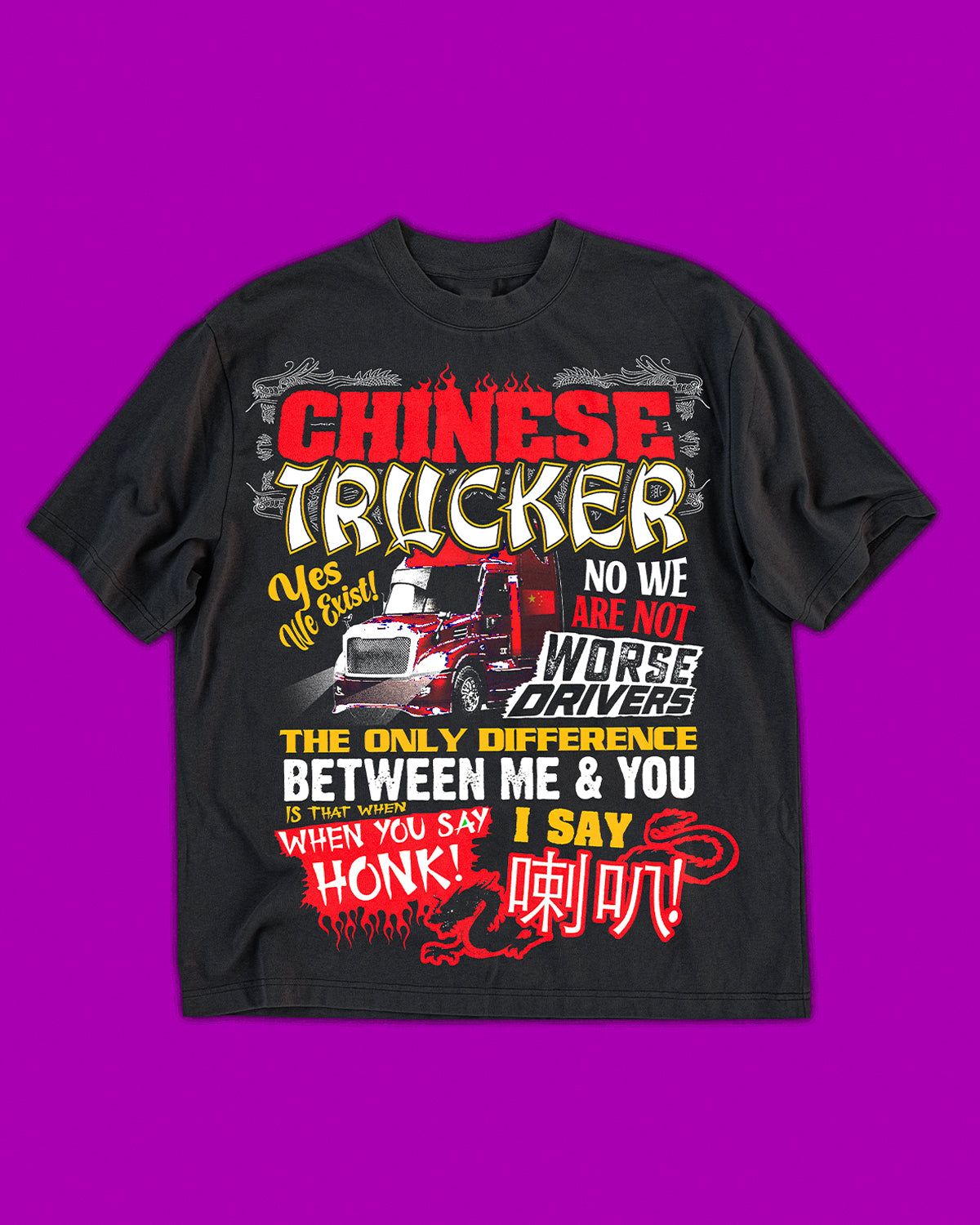 The Trucker Collection sold by Cool Shirtz product image thumbnail 5