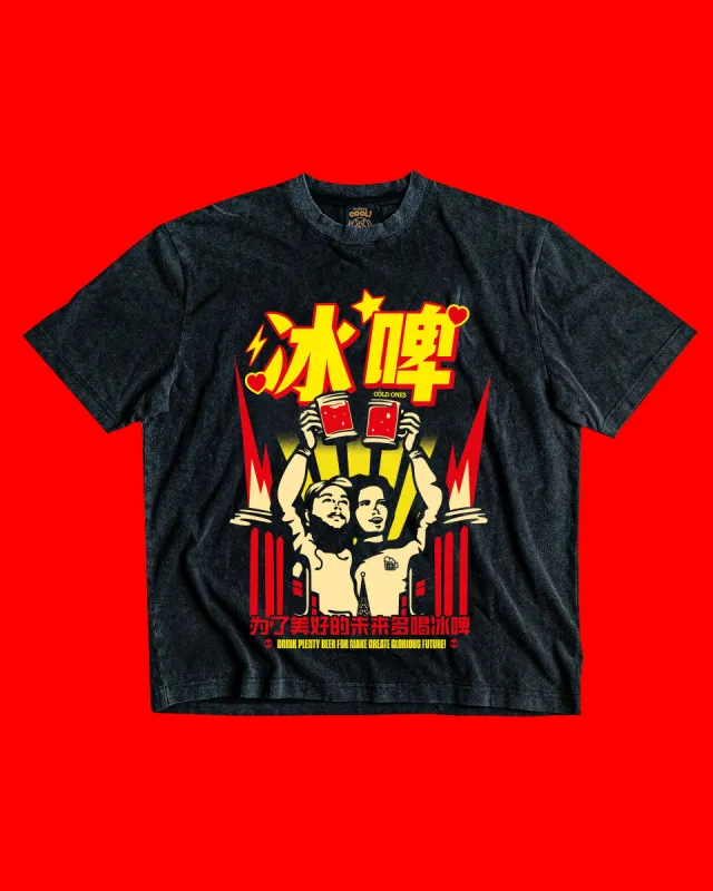 The Glorious Future Tee sold by Cool Shirtz