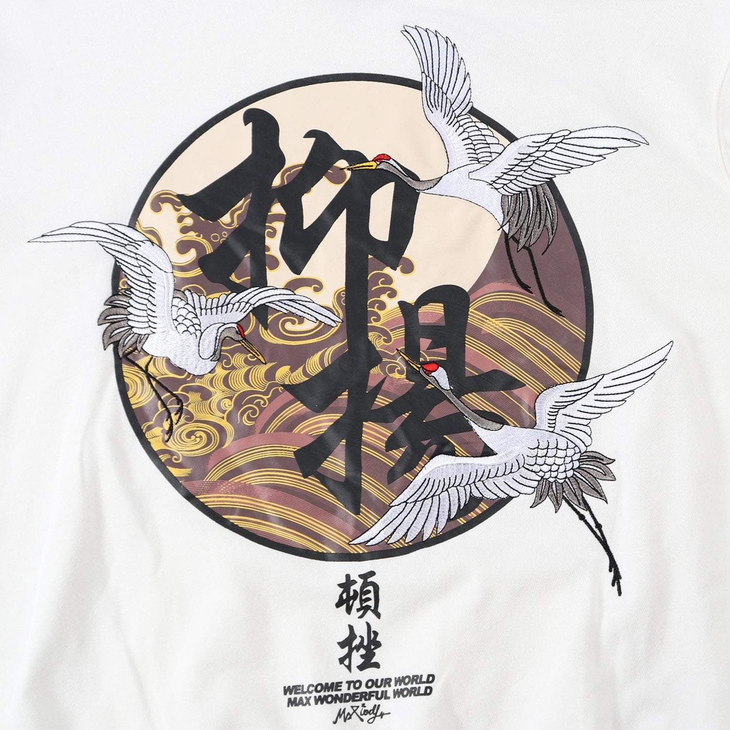 Suppress hoodies sold by Yugen Theory product image thumbnail 4