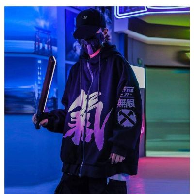 Japanese Zip up Hoodie sold by Yugen Theory