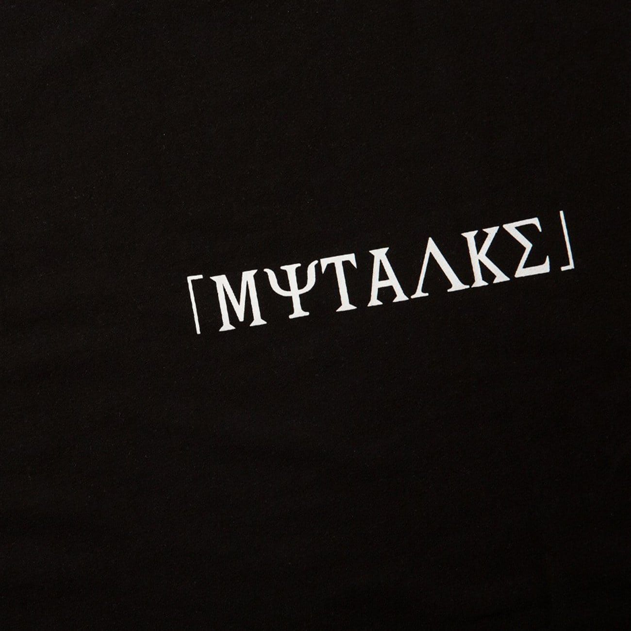 Personality Fake Two Print Hoodie sold by Yugen Theory product image thumbnail 5