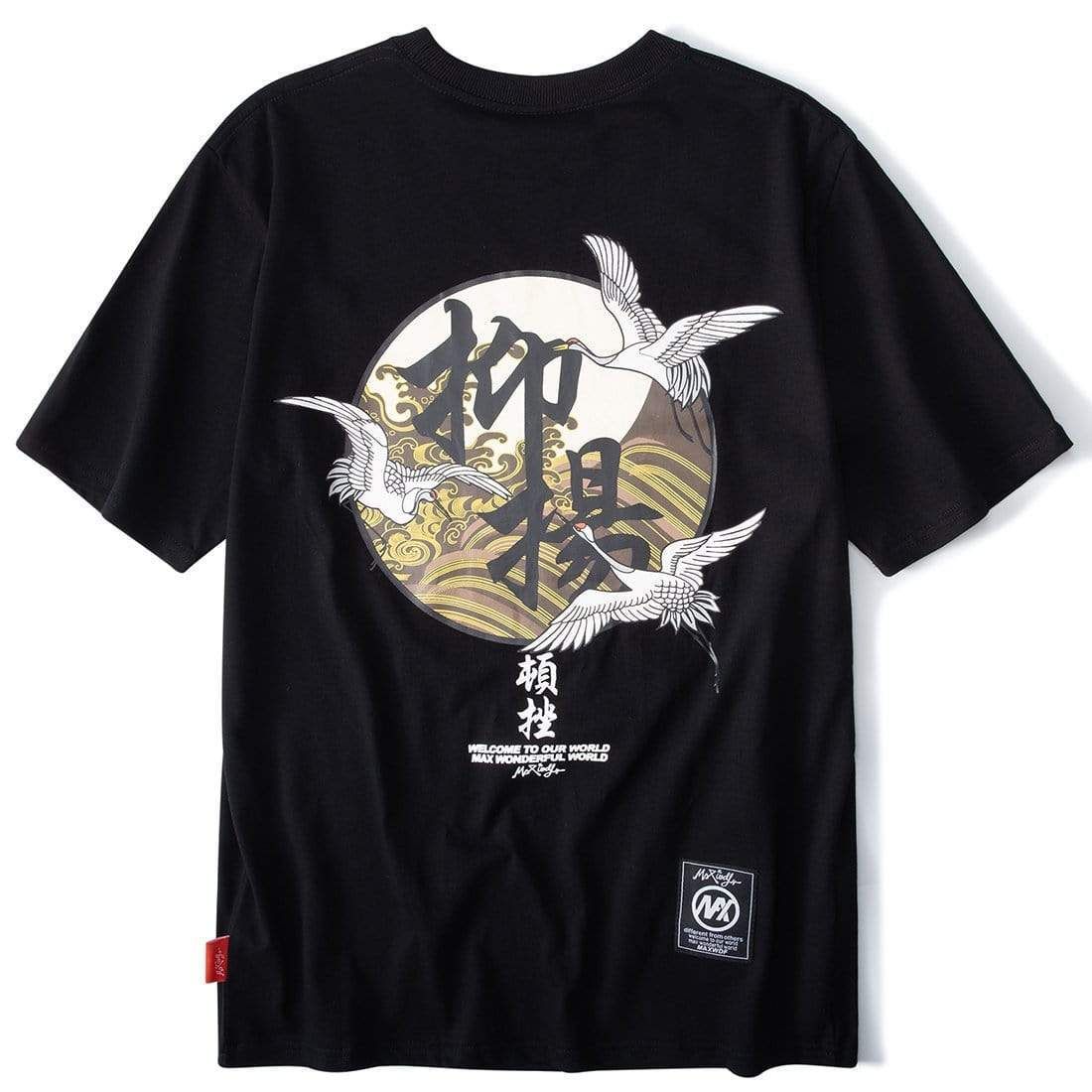 抑扬Ascent & Fall T-Shirt sold by Yugen Theory product image thumbnail 5