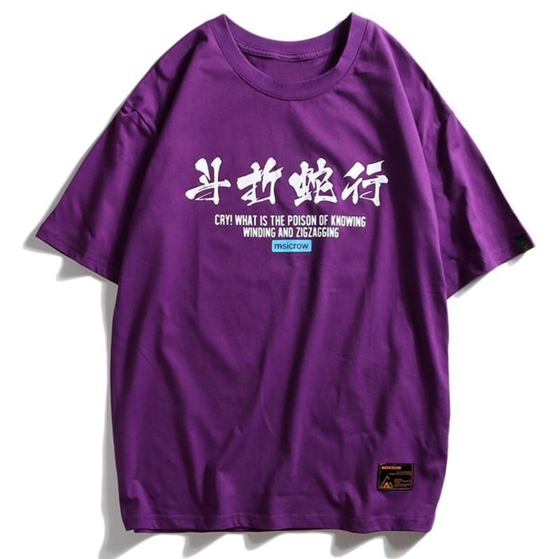 Sea Serpent T-Shirt sold by Yugen Theory product image thumbnail 3