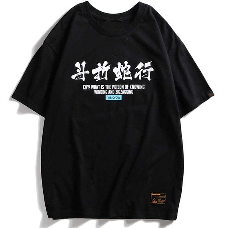 Sea Serpent T-Shirt sold by Yugen Theory product image thumbnail 4