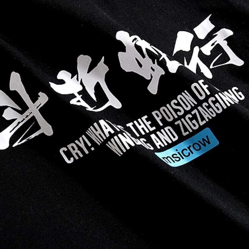 Sea Serpent T-Shirt sold by Yugen Theory product image thumbnail 5