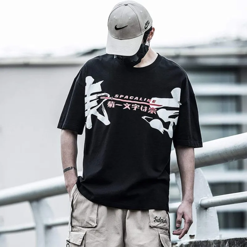 大千世界T-Shirt sold by Yugen Theory