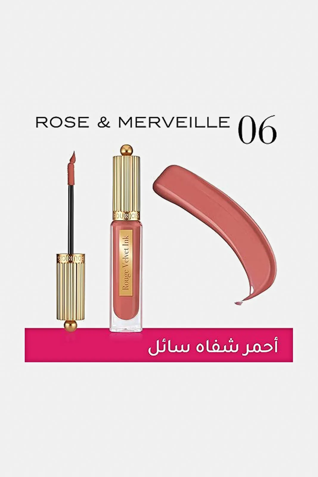 Bourjois Rouge Velvet Ink Colour- 06- Rose And Merveille sold by Redtag product image thumbnail 2