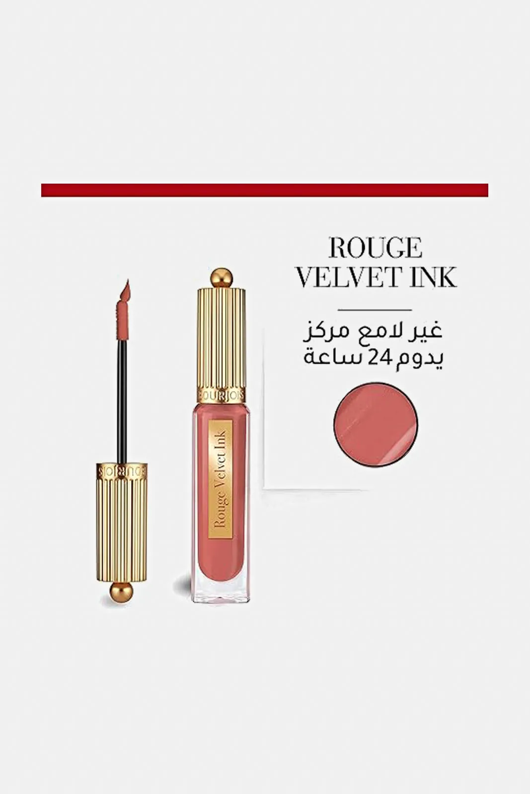 Bourjois Rouge Velvet Ink Colour- 06- Rose And Merveille sold by Redtag product image thumbnail 4