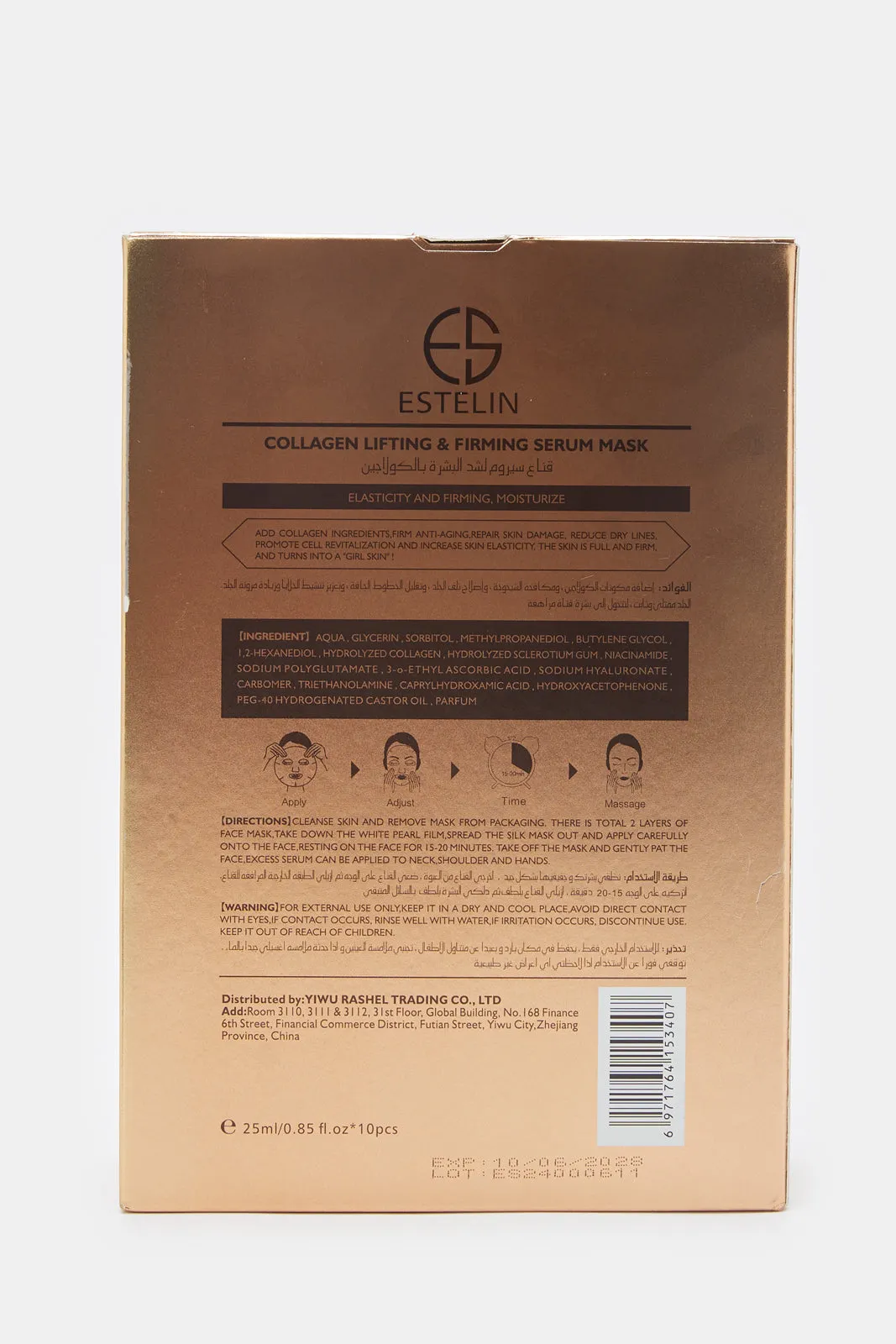 Estelin Collagen Lifting & Firming 10 Piece Serum Mask (25ml) sold by Redtag product image thumbnail 4
