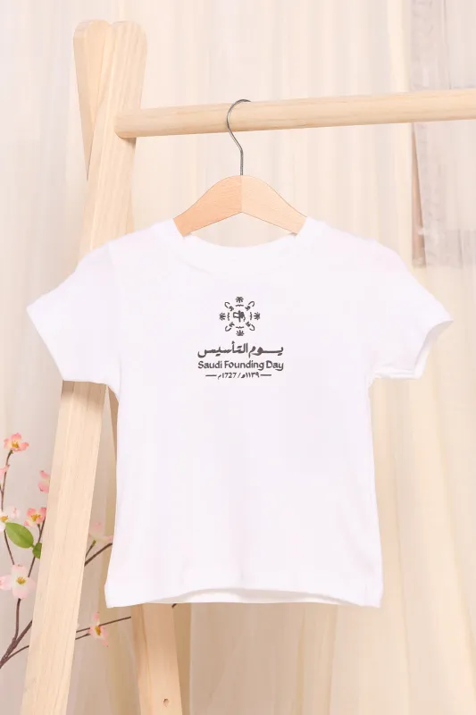Infant Boys White KSA Foundation Day T-Shirt sold by Redtag