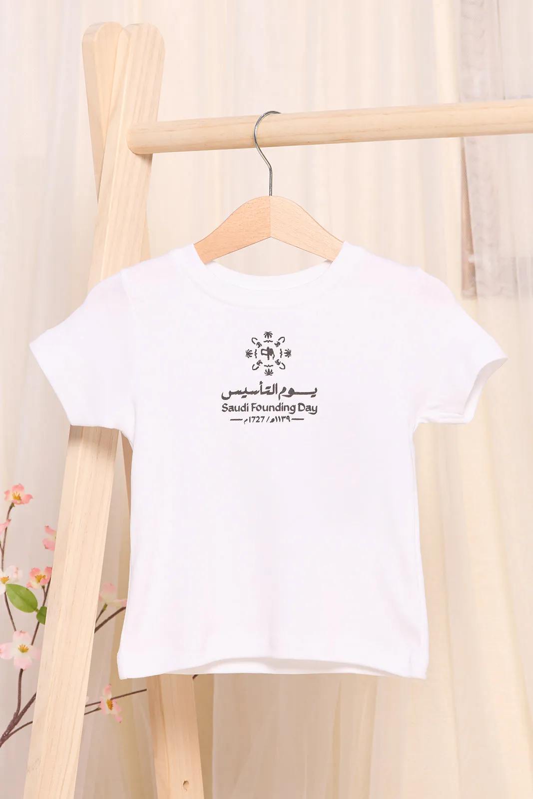 Infant Boys White KSA Foundation Day T-Shirt sold by Redtag