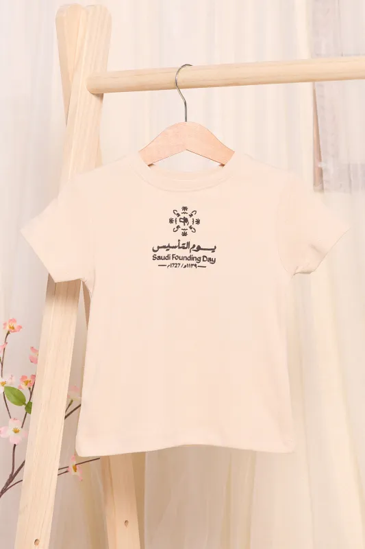 Infant Boys Beige KSA Foundation Day  T-Shirt sold by Redtag