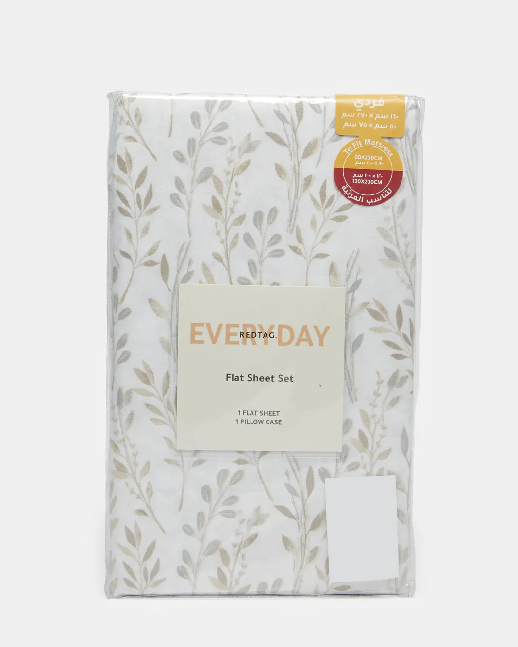 Grey Leaves Printed 2 Piece Flat Sheet (Single Size) sold by Redtag