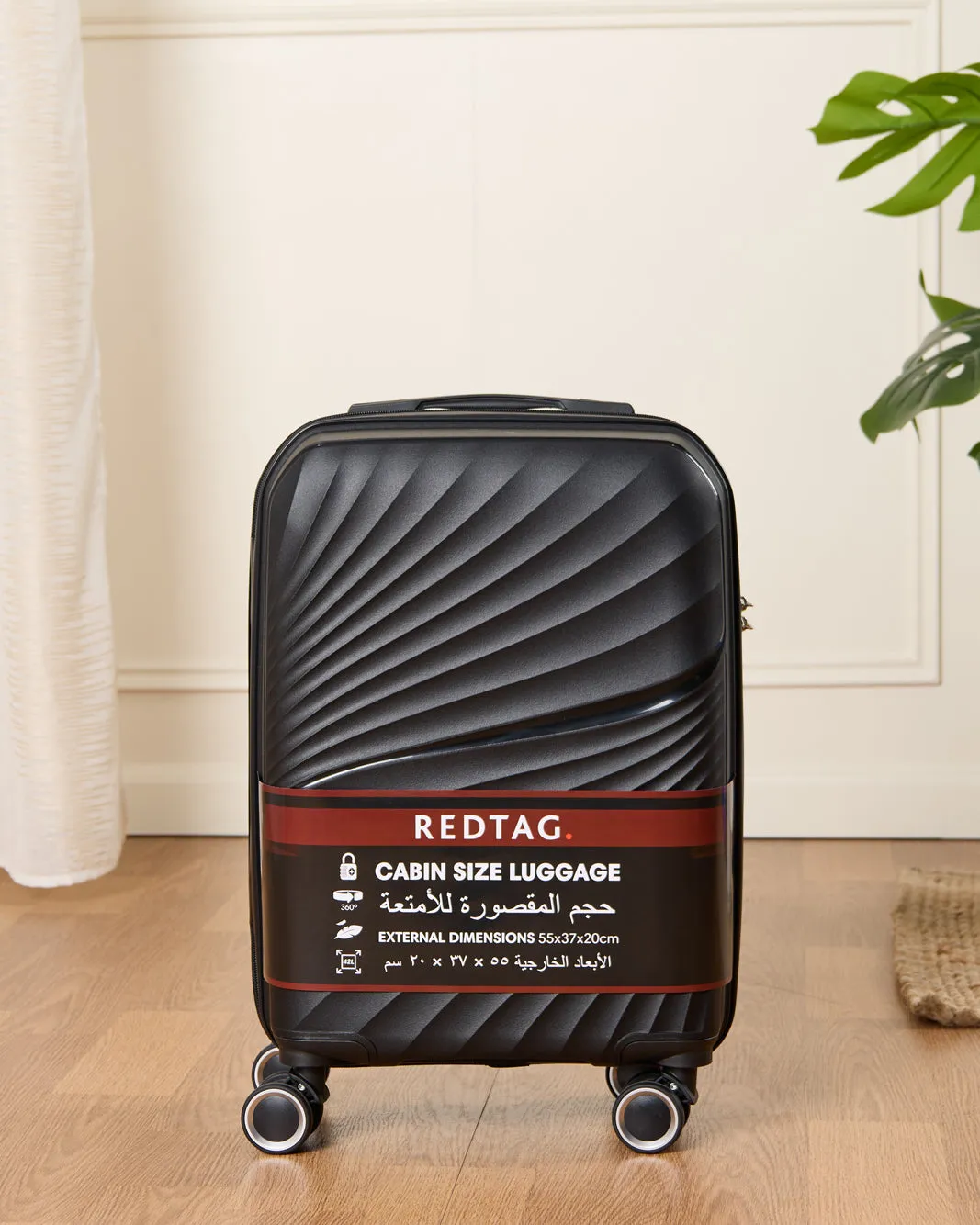 Black Solid Luggage Trolley (20 Inch) sold by Redtag