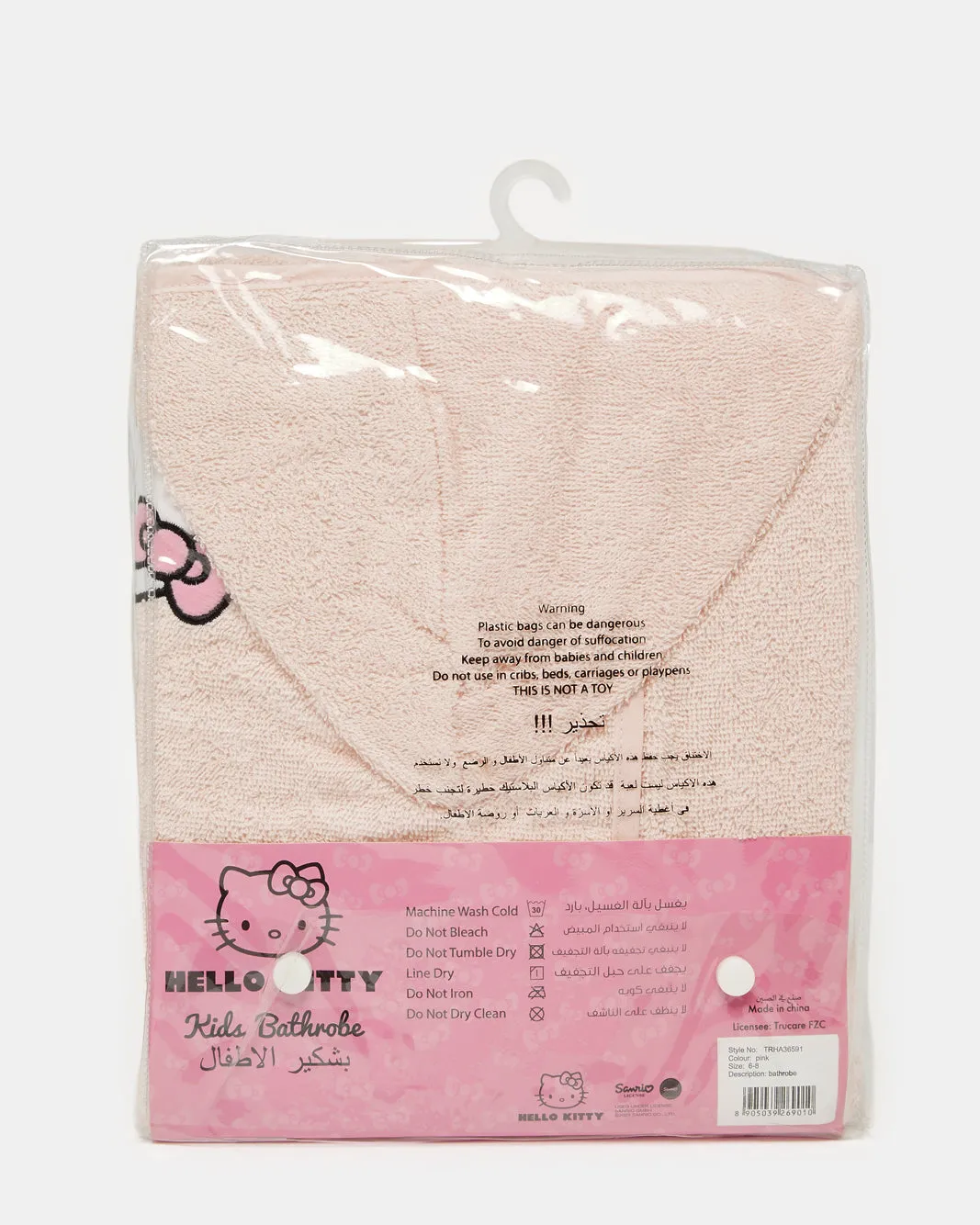 Girls Apricot Hello Kitty Bathrobe sold by Redtag product image thumbnail 4