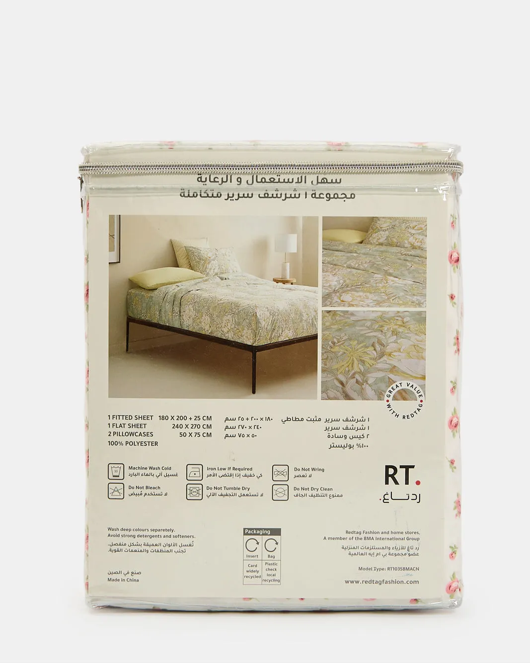 Ivory 4 Piece Bedsheet Set (Double Size) sold by Redtag product image thumbnail 5