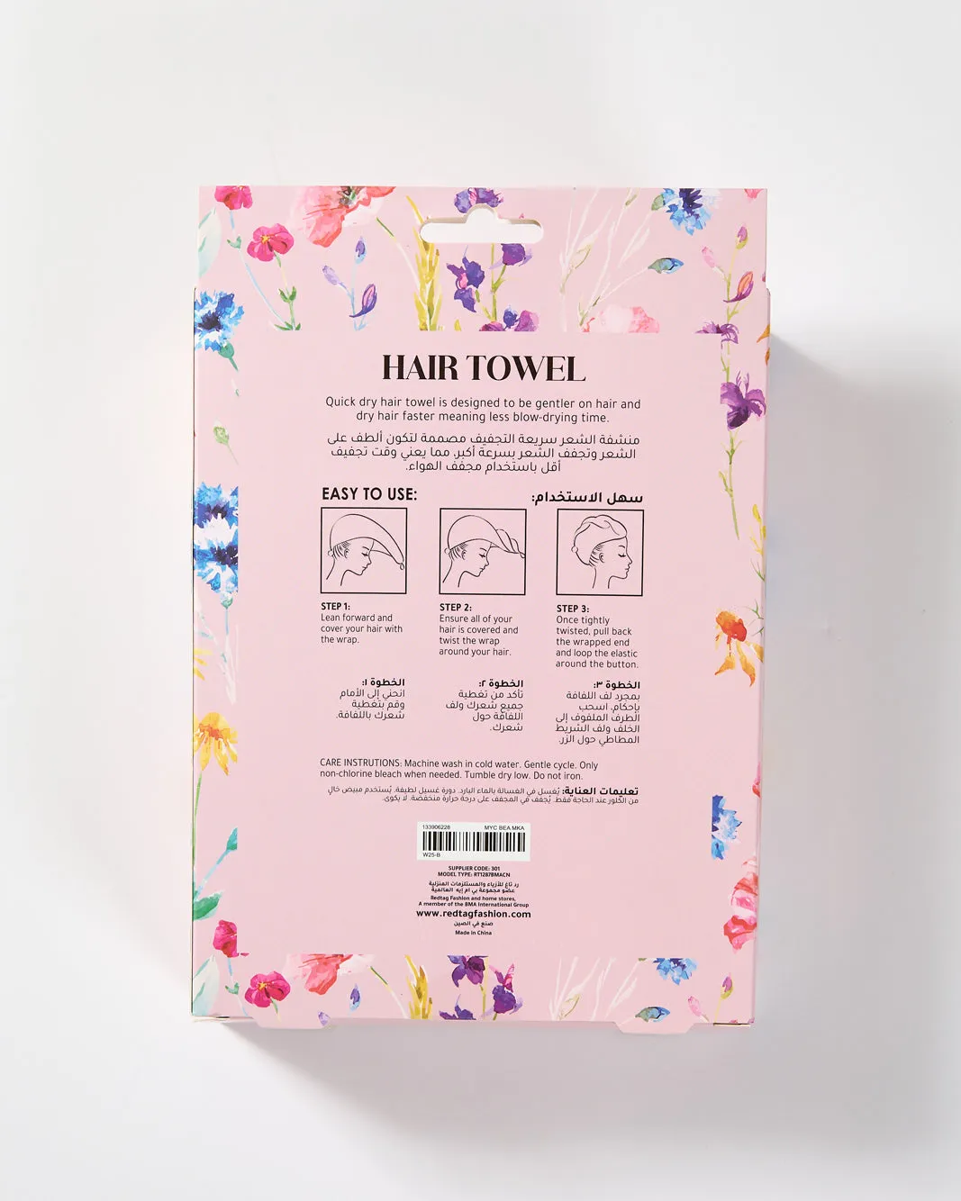 Pink Ultra-Soft Hair Towel sold by Redtag product image thumbnail 5