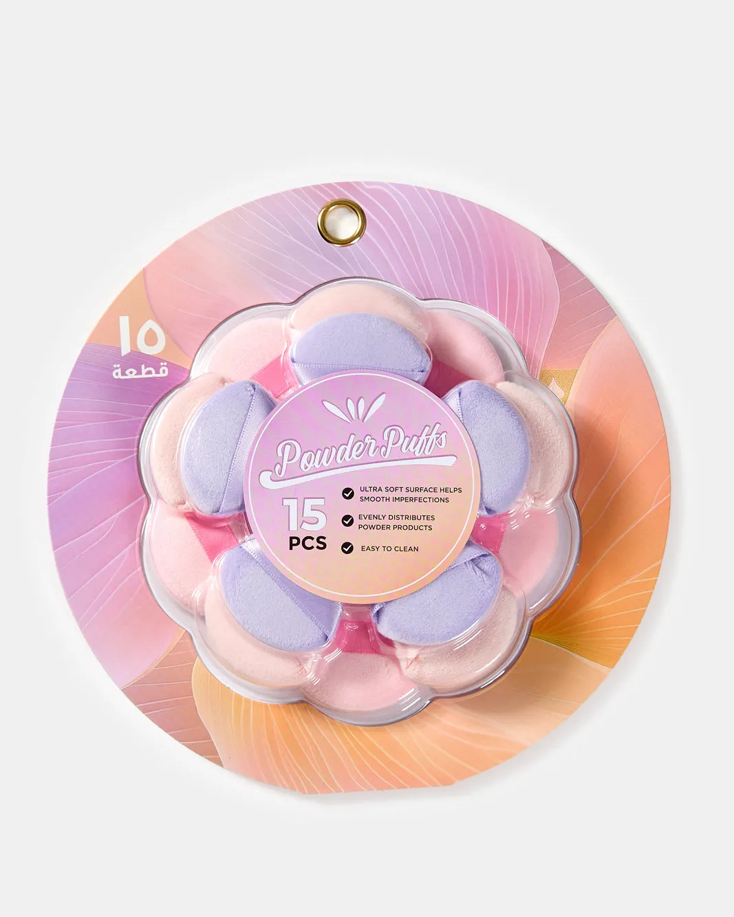 Assorted Powder Fuff Set (Pack of 15) sold by Redtag